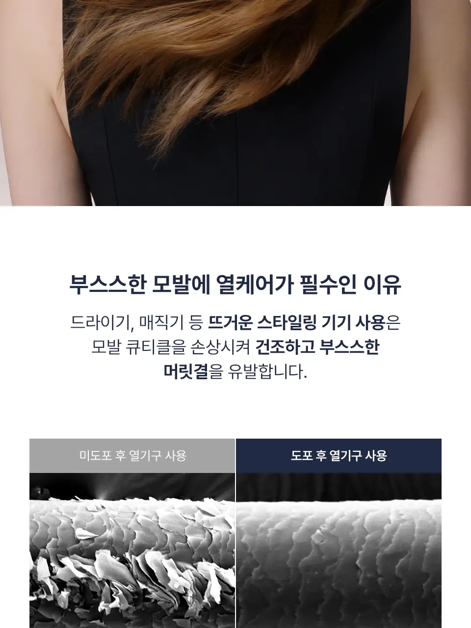 [NEW/헤어밀크] 어노브 프리즈카밍 슬릭 리브인 컨디셔너 150ml 상세페이지 26